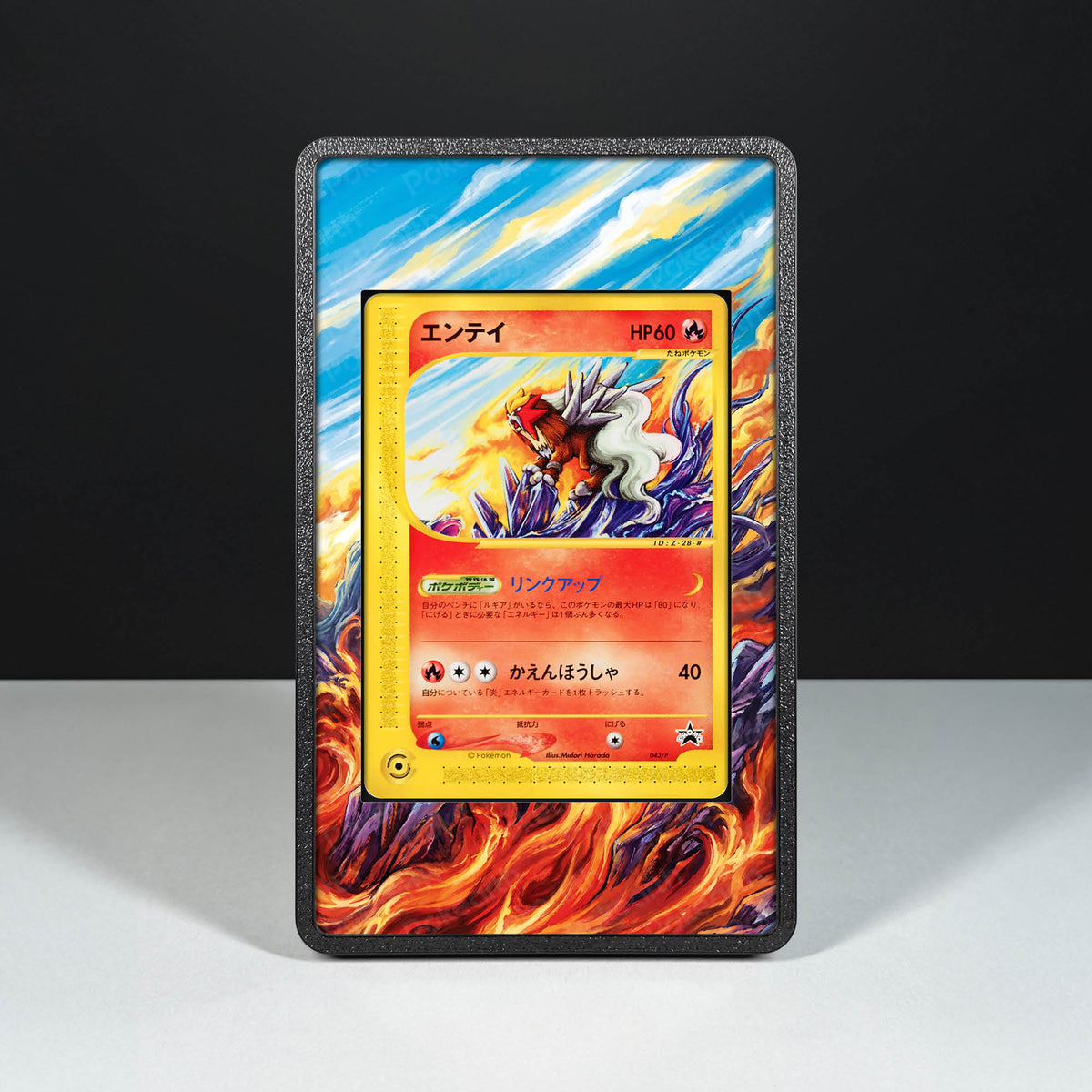 Entei 043/P - Hülle mit erweitertem Artwork für Pokémon-Karten