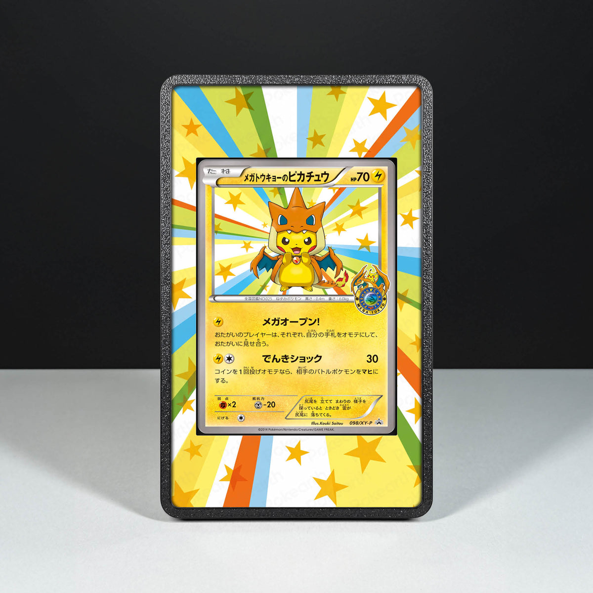 Mega Tokyo Pikachu XY-P 098 – Hülle mit erweitertem Artwork für Pokémon-Karten