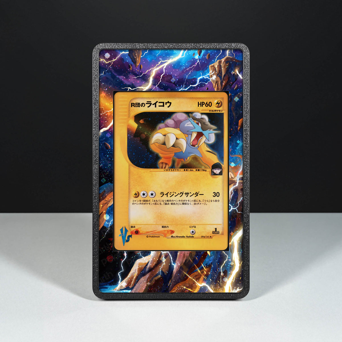 Rocket's Raikou 094/141 - Custodia con Artwork Esteso per Carte Pokémon