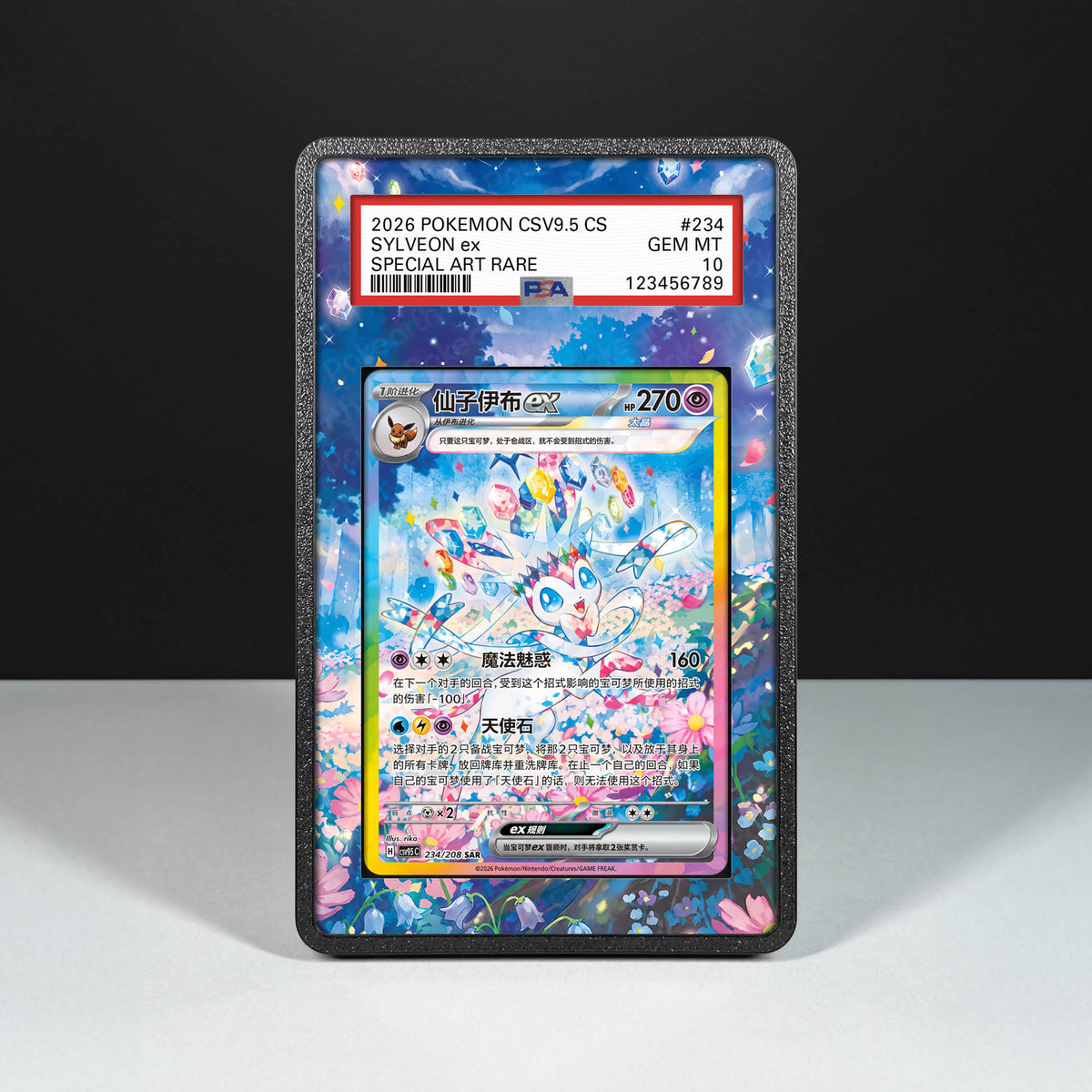 Sylveon-ex 234/208 – Case mit erweitertem Artwork für gegradete Karten