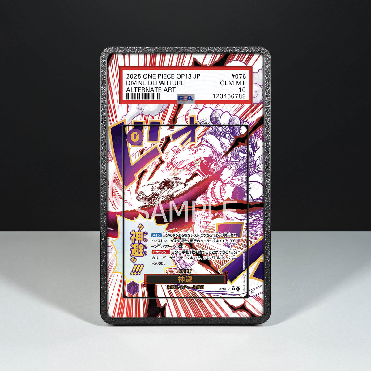 Divine Departure OP13-076 - Custodia con Artwork Esteso per Carte Gradate
