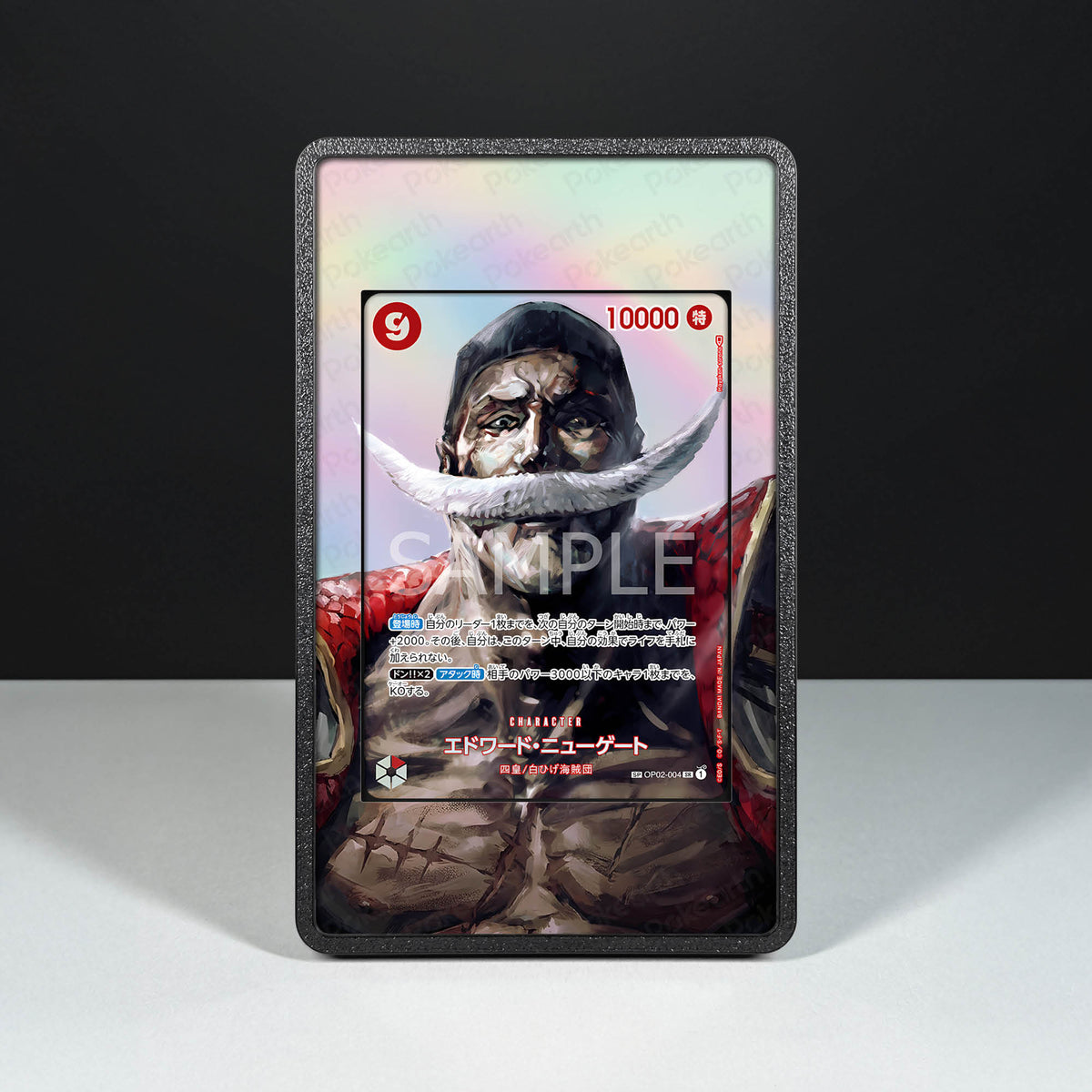 Edward Newgate OP02/004 - Custodia con Artwork Esteso per Carte One Piece