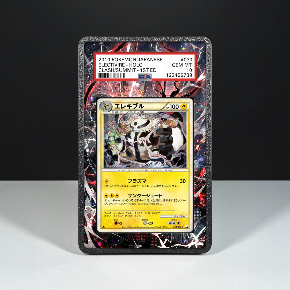 Electivire 030/080 - Hülle mit erweitertem Artwork für bewertete Karten