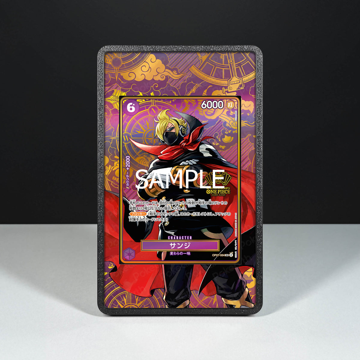 Sanji OP07-064 - Custodia con Artwork Esteso per Carte One Piece