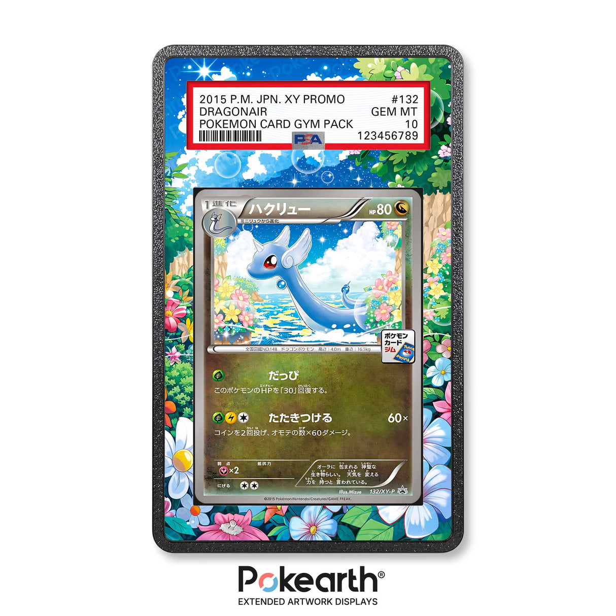 Dragonair 132/XY-P - Graded Card Extended Artwork Display Case - Display Case Extended Artwork Pokearth