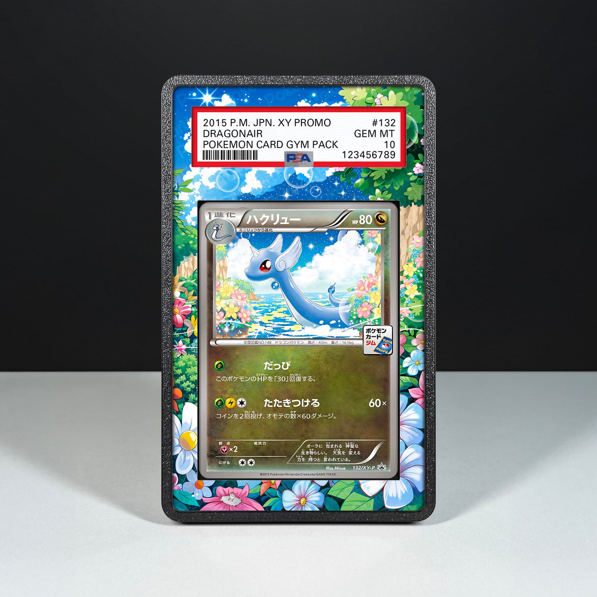 Dragonair 132/XY-P - Graded Card Extended Artwork Display Case - Display Case Extended Artwork Pokearth