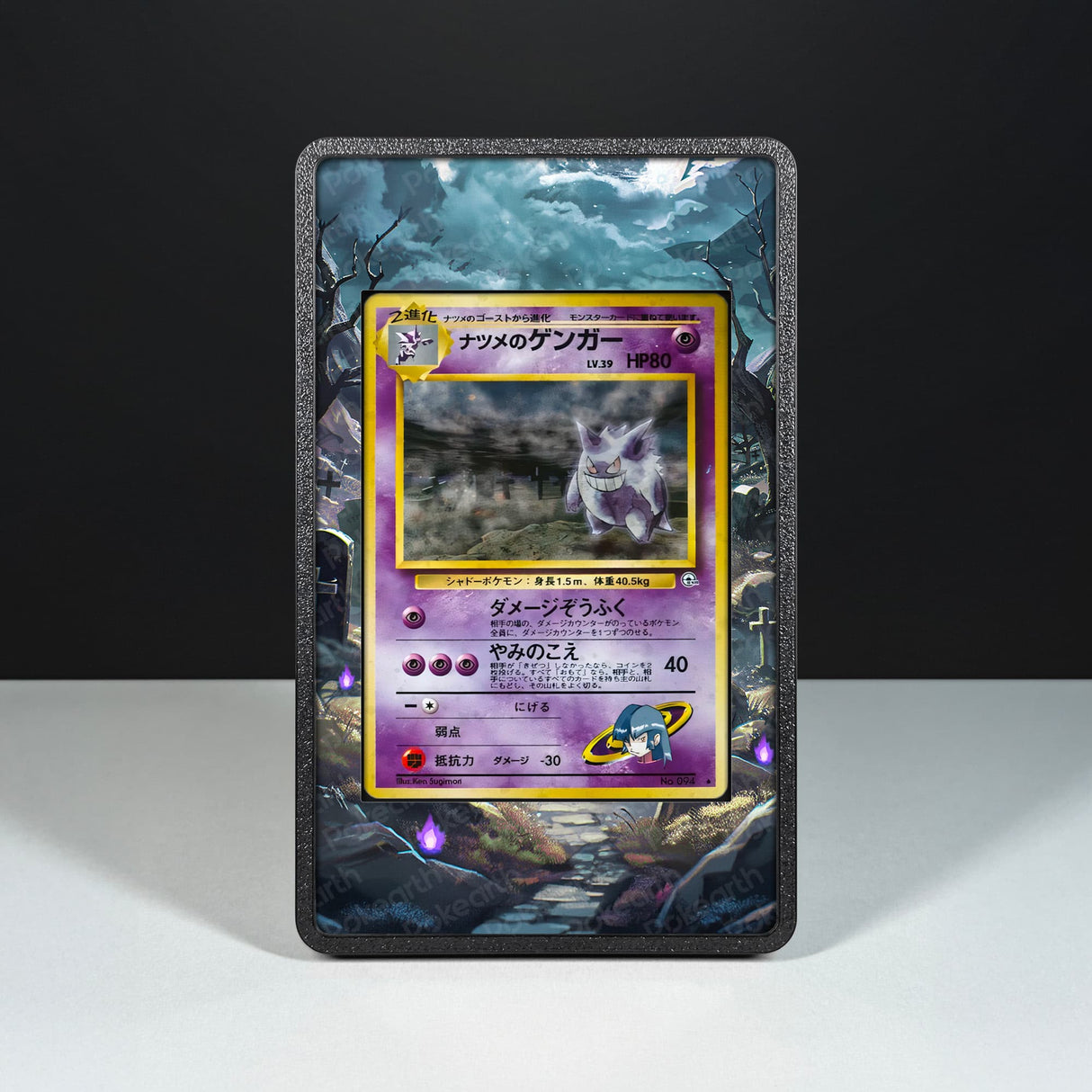 Sabrina's Gengar No. 094 - Custodia con Artwork Esteso per Carte Pokémon - Display Case Extended Artwork Pokearth