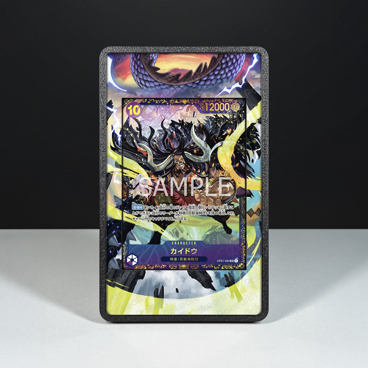 Kaido OP01-094 - Custodia con Artwork Esteso per Carte One Piece - Display Case Extended Artwork Pokearth