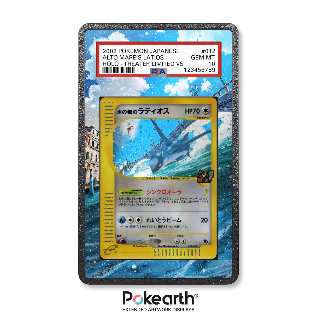 Alto Mare's Latios 012/018 - Graded Card Extended Artwork Display Case - Display Case Extended Artwork Pokearth