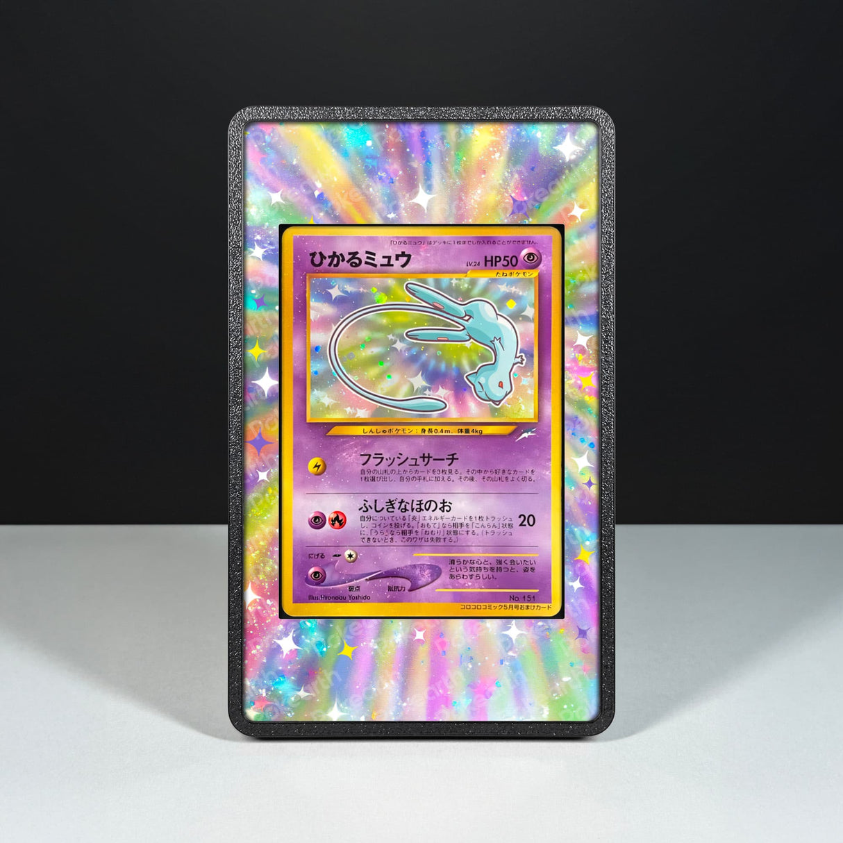 Shining Mew No. 151 - Custodia con Artwork Esteso per Carte Pokémon - Display Case Extended Artwork Pokearth