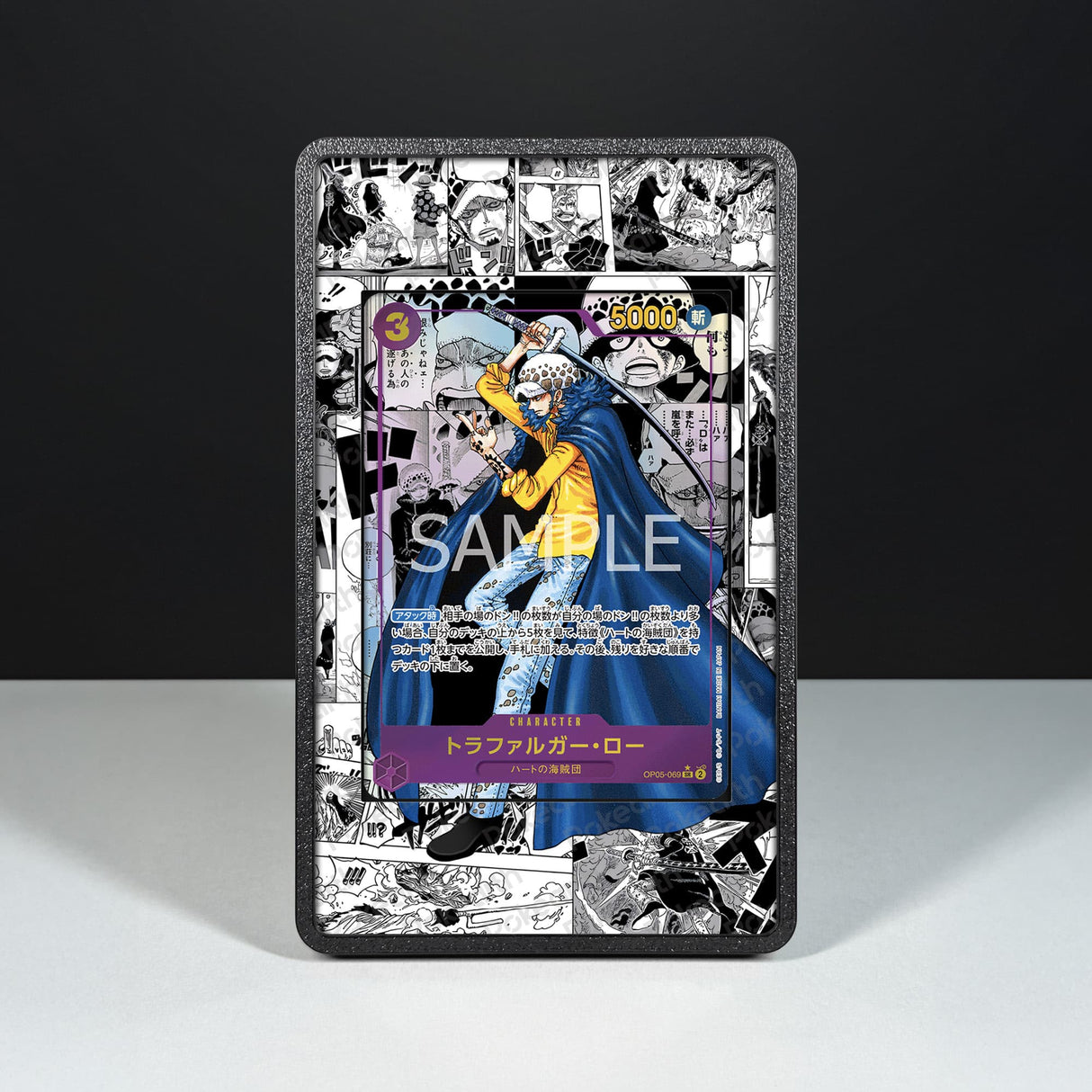 Trafalgar Law OP05-069 Manga - Custodia con Artwork Esteso per Carte One Piece - Display Case Extended Artwork Pokearth