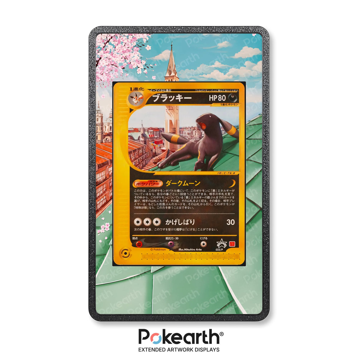 Umbreon 025/P - Custodia con Artwork Esteso per Carte Pokémon - Display Case Extended Artwork Pokearth