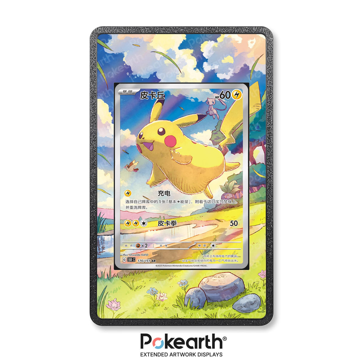 Pikachu 170/151 - Custodia con Artwork Esteso per Carte Pokémon - Display Case Extended Artwork Pokearth