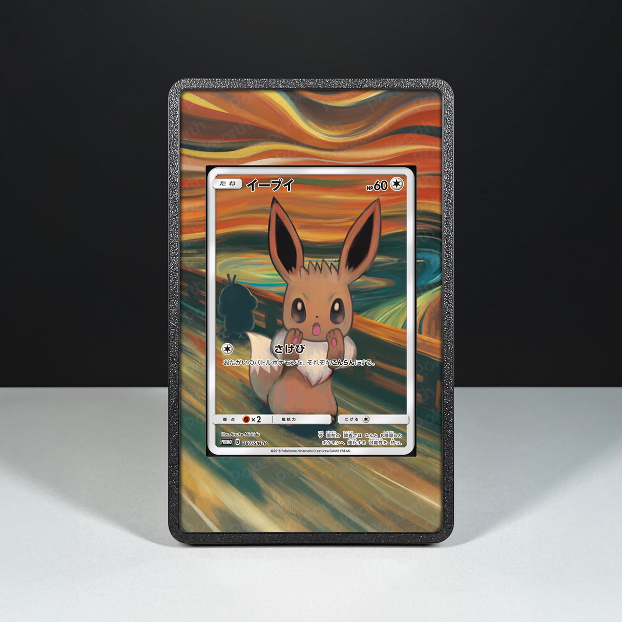Eevee 287/SM-P - Custodia con Artwork Esteso per Carte Pokémon - Display Case Extended Artwork Pokearth