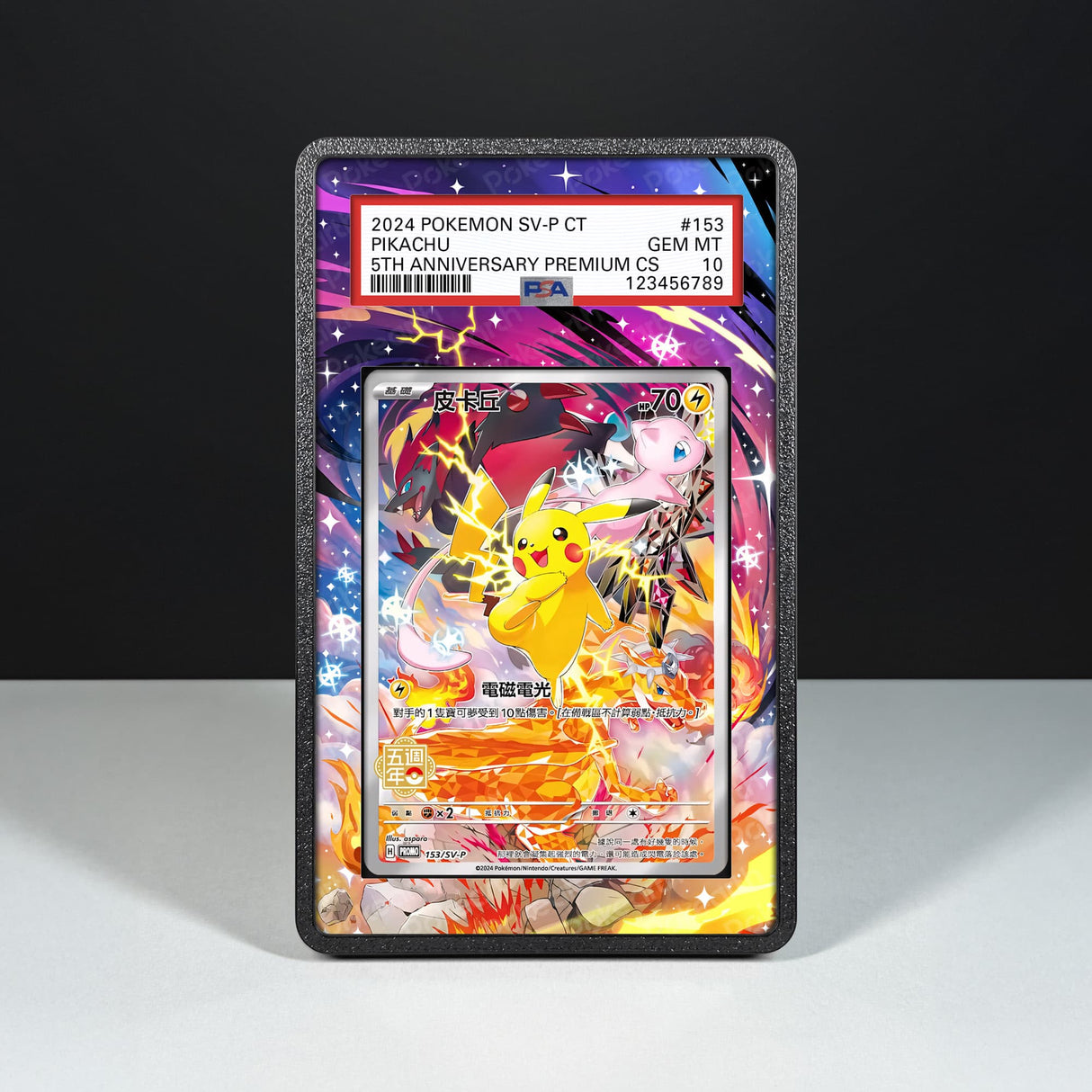 Pikachu 153/SV-P - Graded Card Extended Artwork Display Case - Display Case Extended Artwork Pokearth