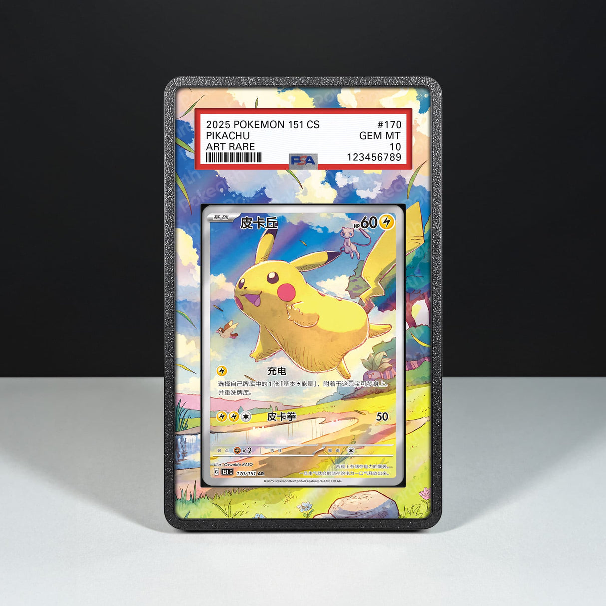 Pikachu 170/151 - Graded Card Extended Artwork Display Case - Display Case Extended Artwork Pokearth