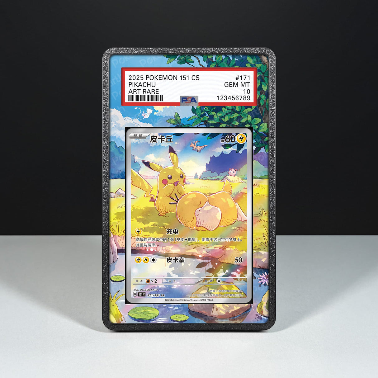 Pikachu 171/151 - Graded Card Extended Artwork Display Case - Display Case Extended Artwork Pokearth