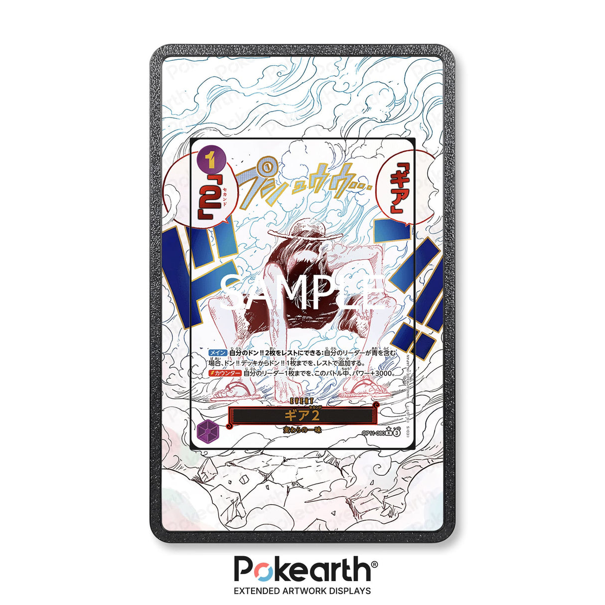 Gear Two OP11-080 - Custodia con Artwork Esteso per Carte One Piece