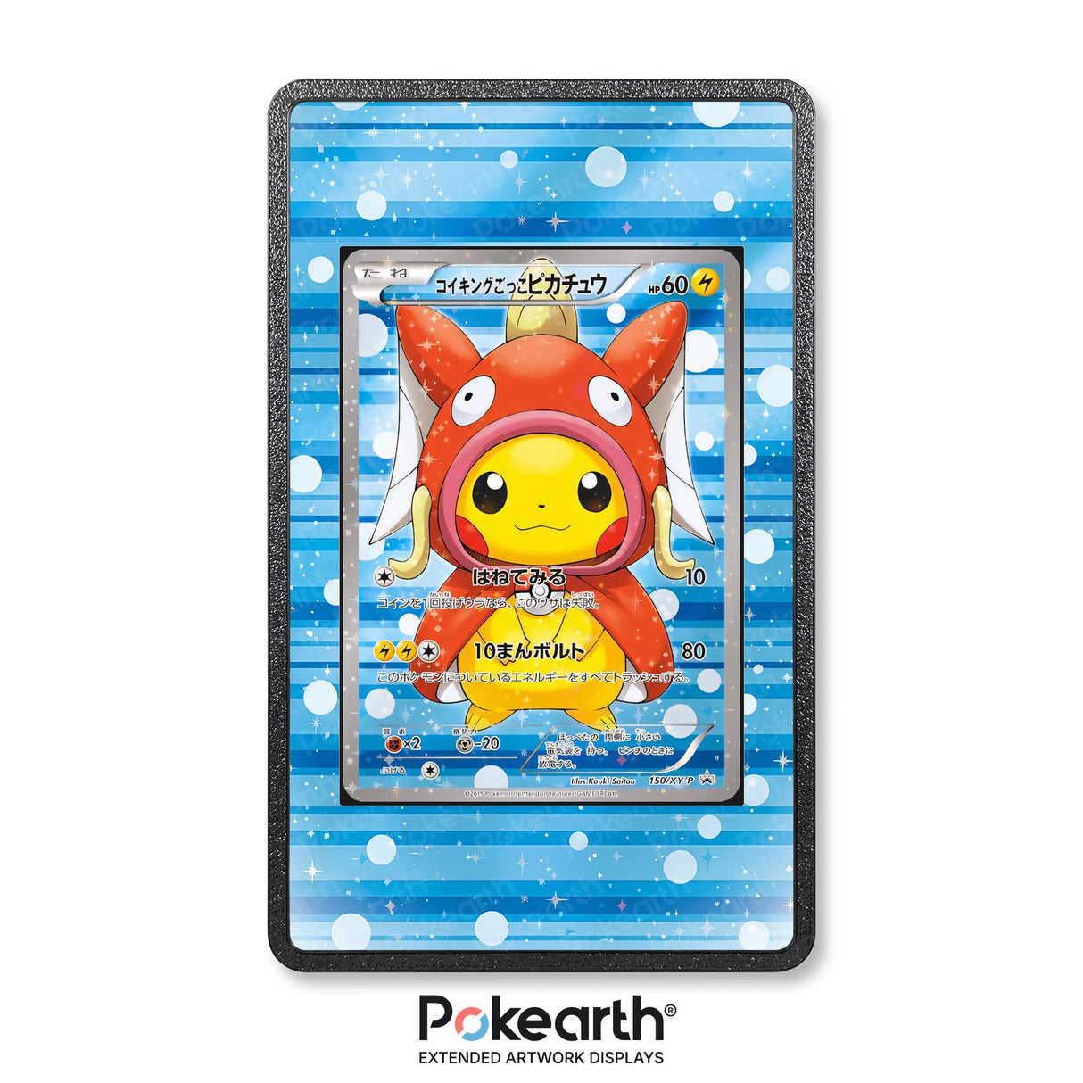 Pretend Magikarp Pikachu XY-P 150 - Pokémon Extended Artwork Display Case
