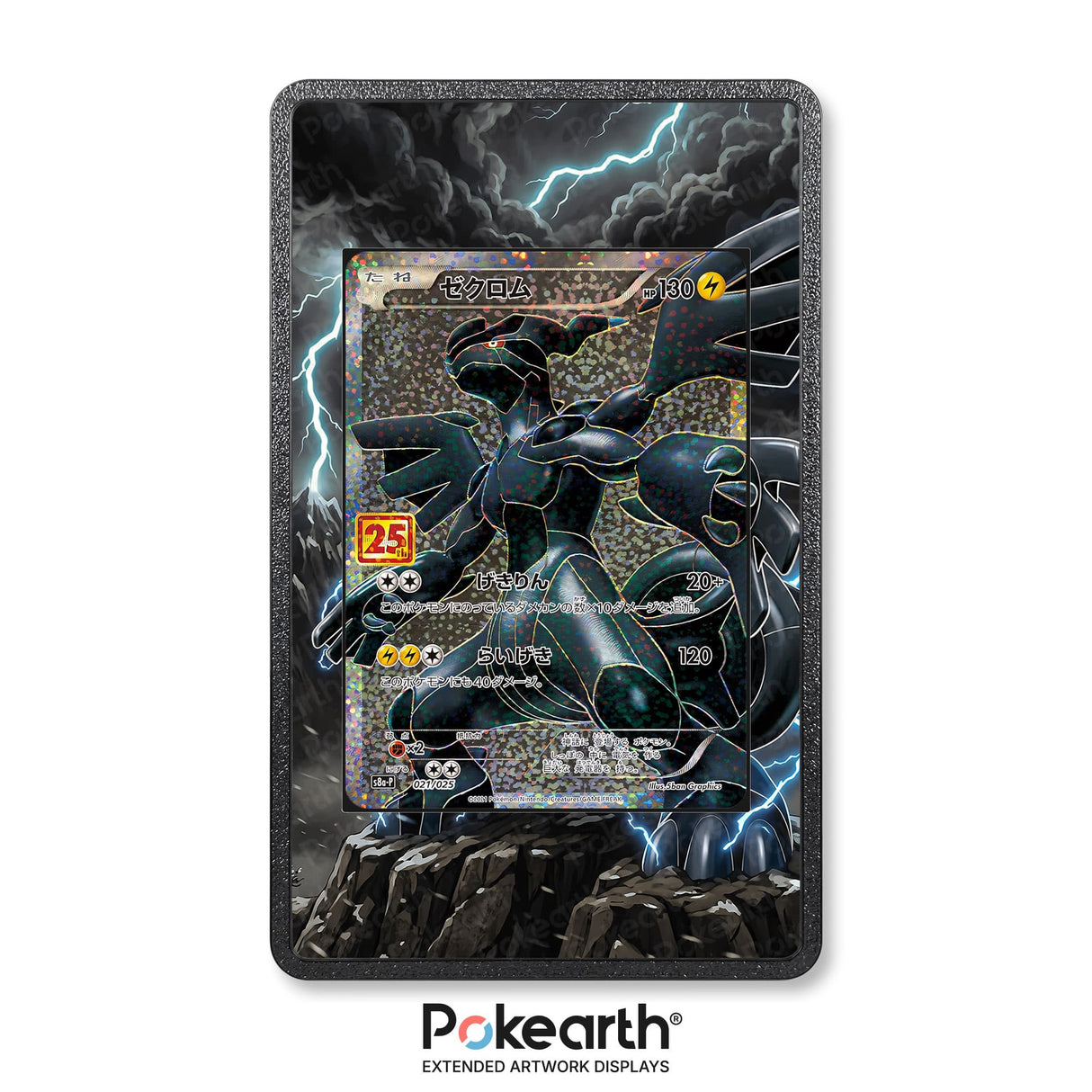 Zekrom 021/025 - Custodia con Artwork Esteso per Carte Pokémon