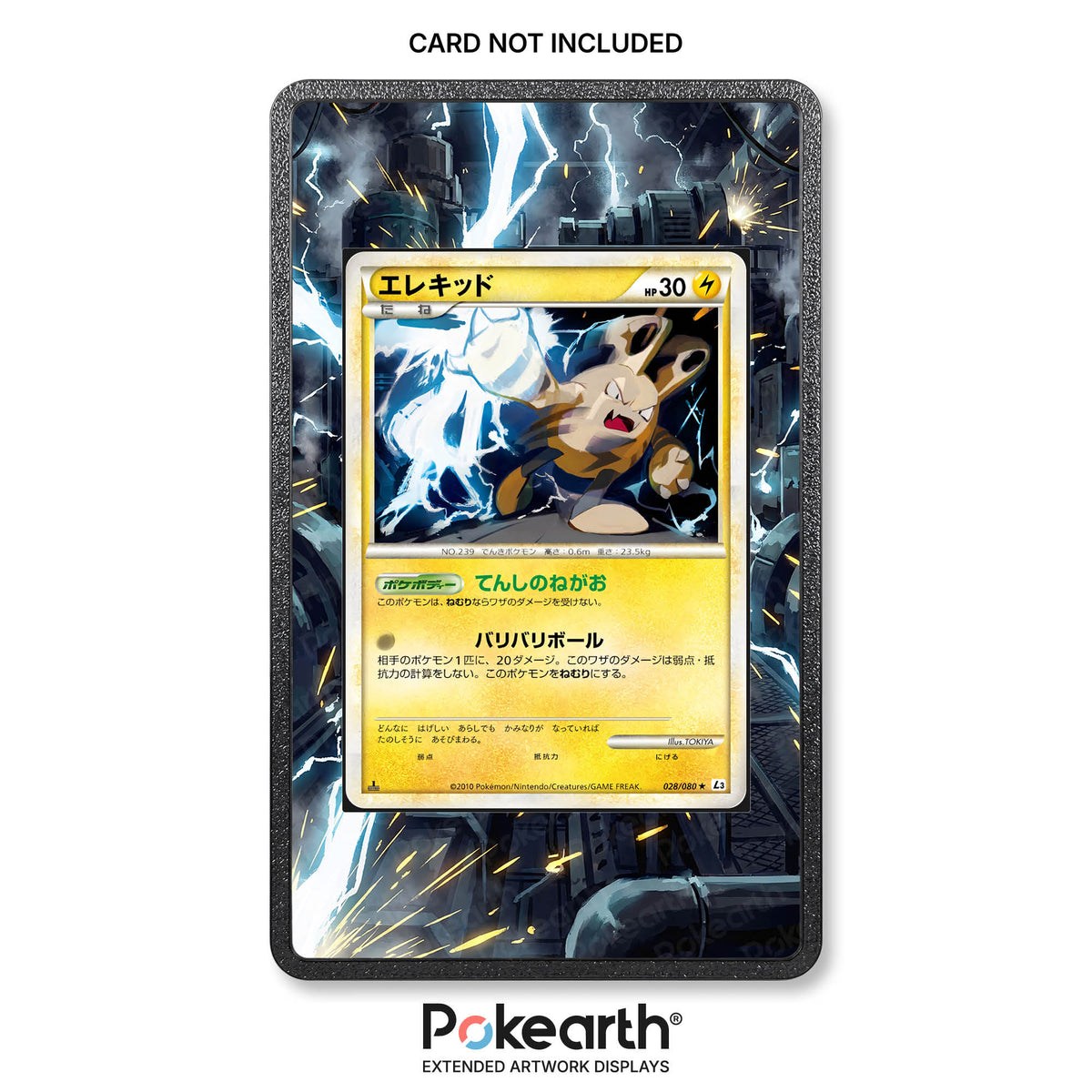 Elekid 028/080 - Pokémon Extended Artwork Display Case