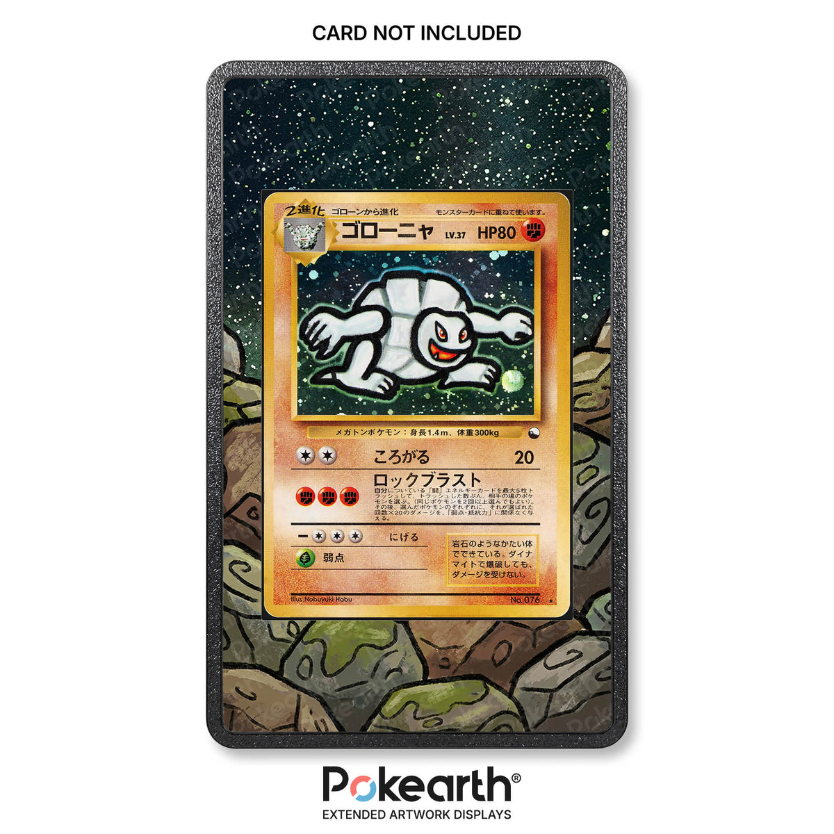 Golem No. 076 - Custodia con Artwork Esteso per Carte Pokémon