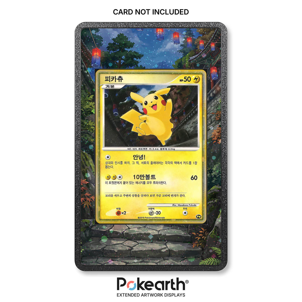 Pikachu PW (Koreanisch) - Hülle mit erweitertem Artwork für Pokémon-Karten