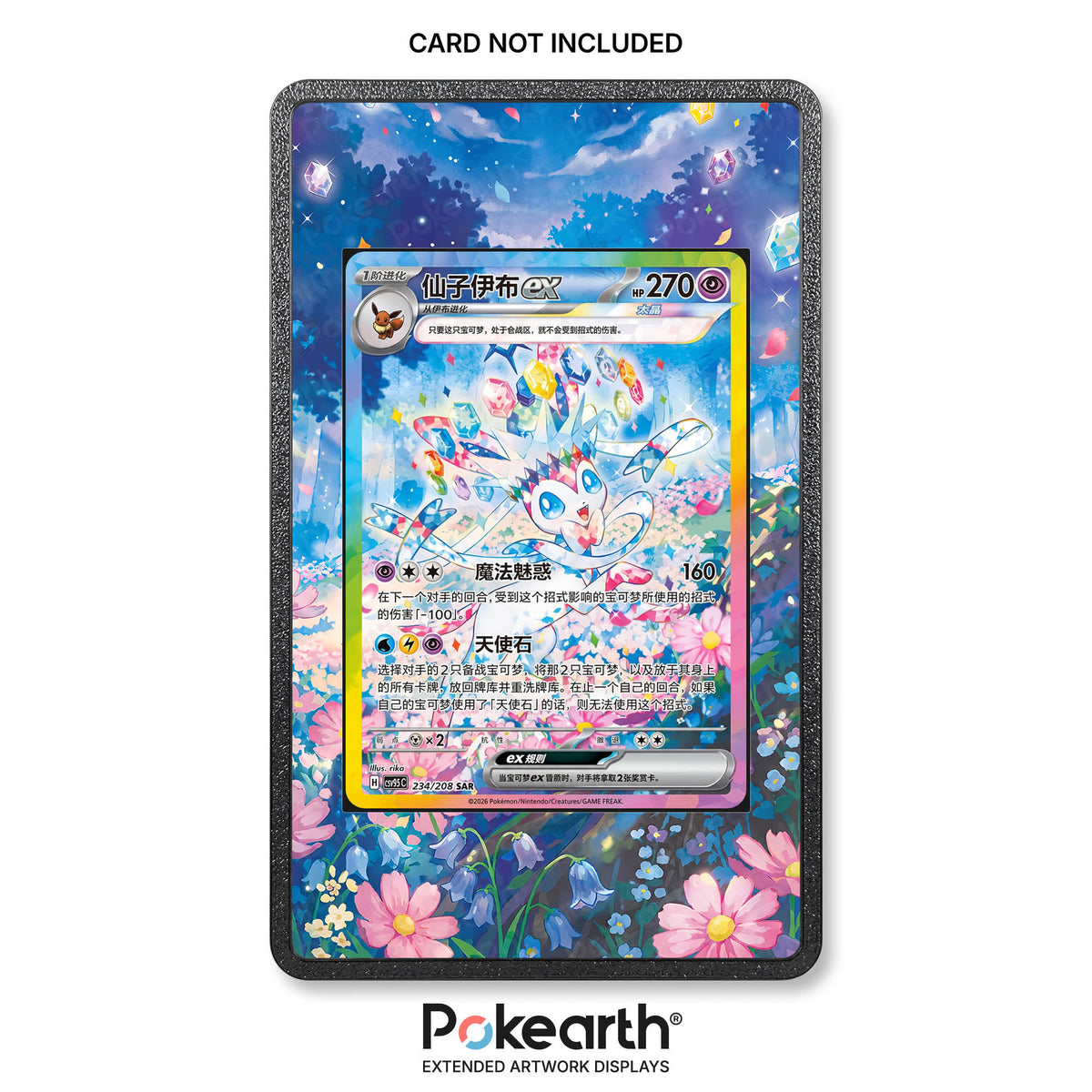 Sylveon ex 234/208 - Custodia con Artwork Esteso per Carte Pokémon
