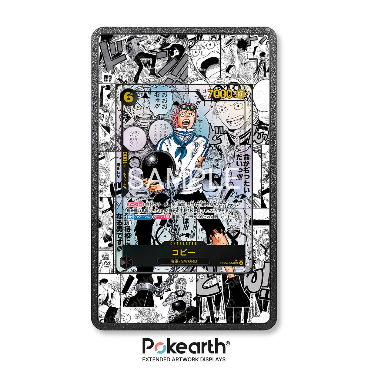 Koby EB04-044 Manga - One Piece Extended Artwork Display Case