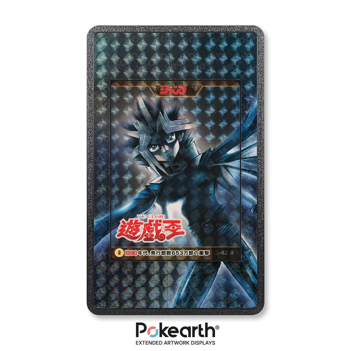 2018 Shonen Jump 2-42R - Yu-Gi-Oh! Extended Artwork Display Case