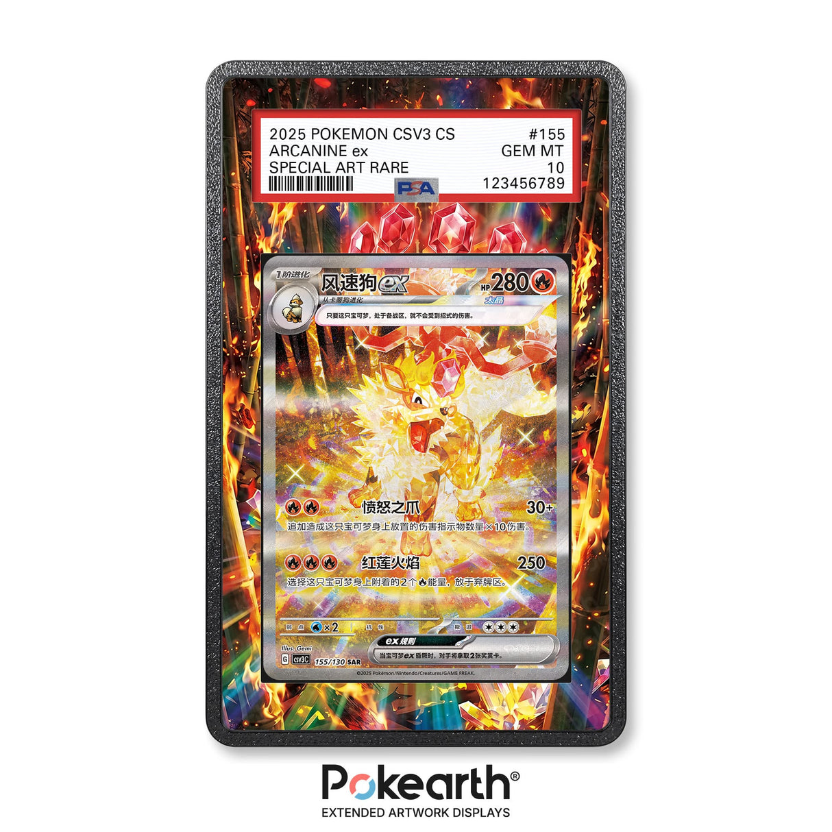 Arcanine ex 155/130 - Graded Card Extended Artwork Display Case