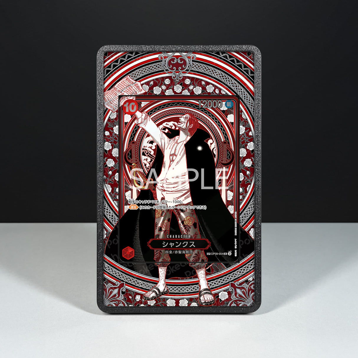 Shanks OP09-004 Silver - One Piece Extended Artwork Display Case