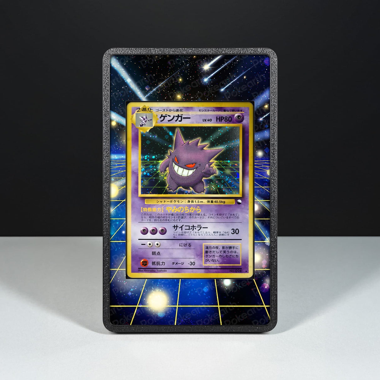 Gengar No. 094 Masaki Promo - Custodia con Artwork Esteso per Carte Pokémon