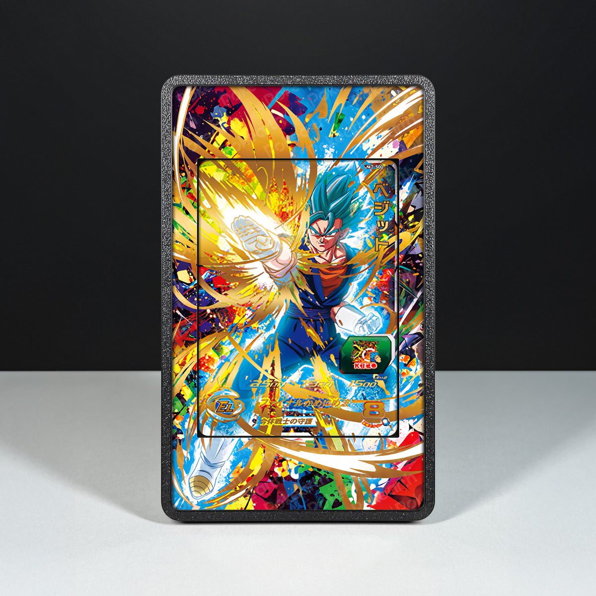 Vegito UM7-022 - Hülle mit erweitertem Artwork für Dragon Ball-Karten