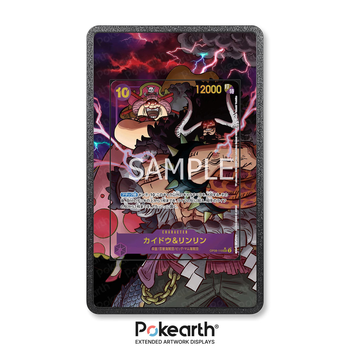 Kaido & Linlin OP08-119 - One Piece Extended Artwork Display Case - Display Case Extended Artwork Pokearth