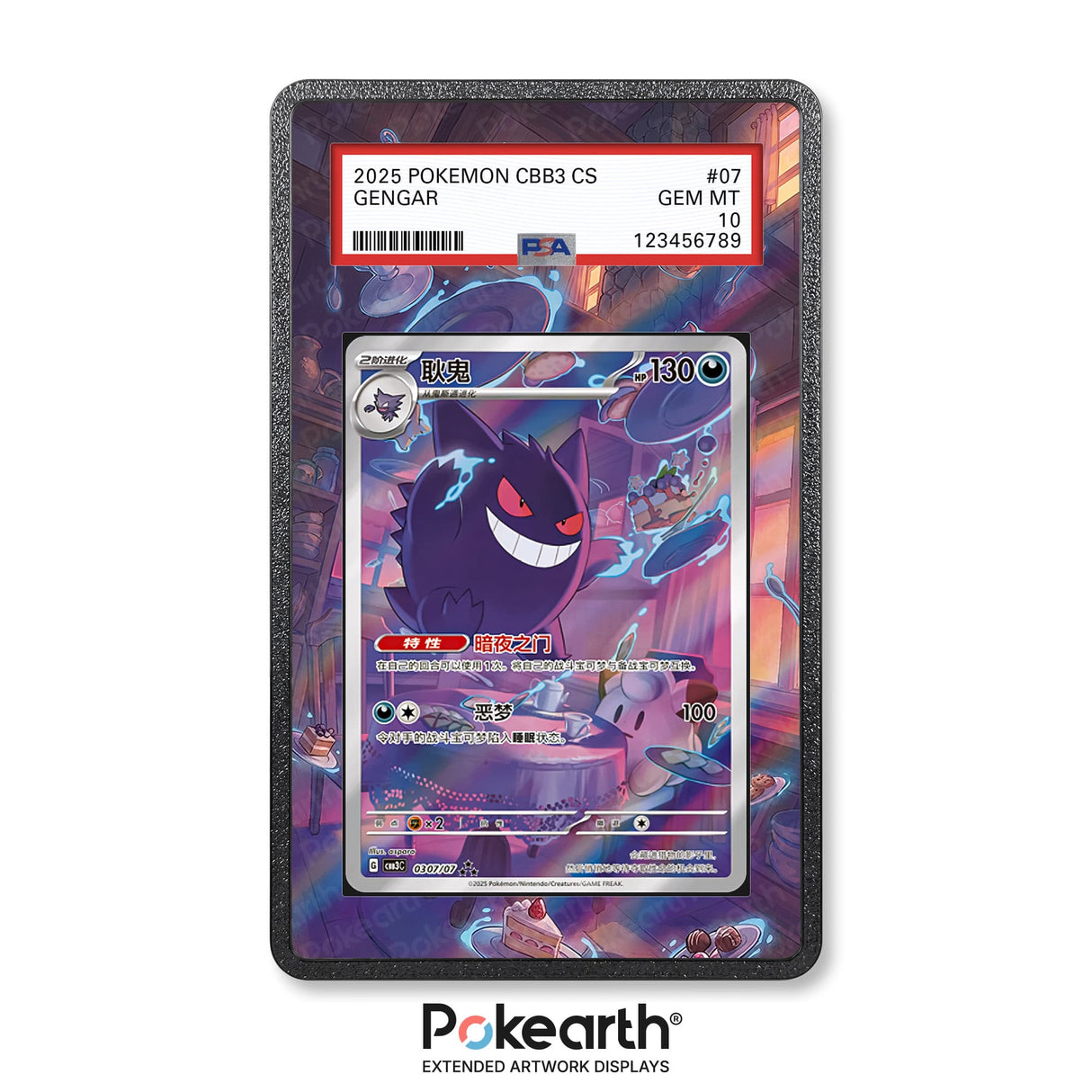 Gengar CBB3C 0307/07 - Graded Card Extended Artwork Display Case - Display Case Extended Artwork Pokearth