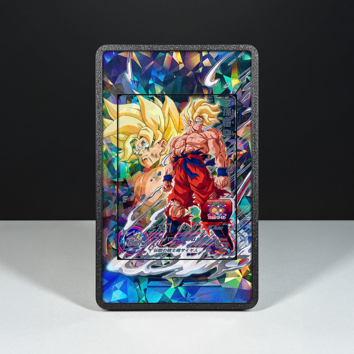 Son Goku PUMS13-SEC - Custodia con Artwork Esteso per Carte Dragon Ball