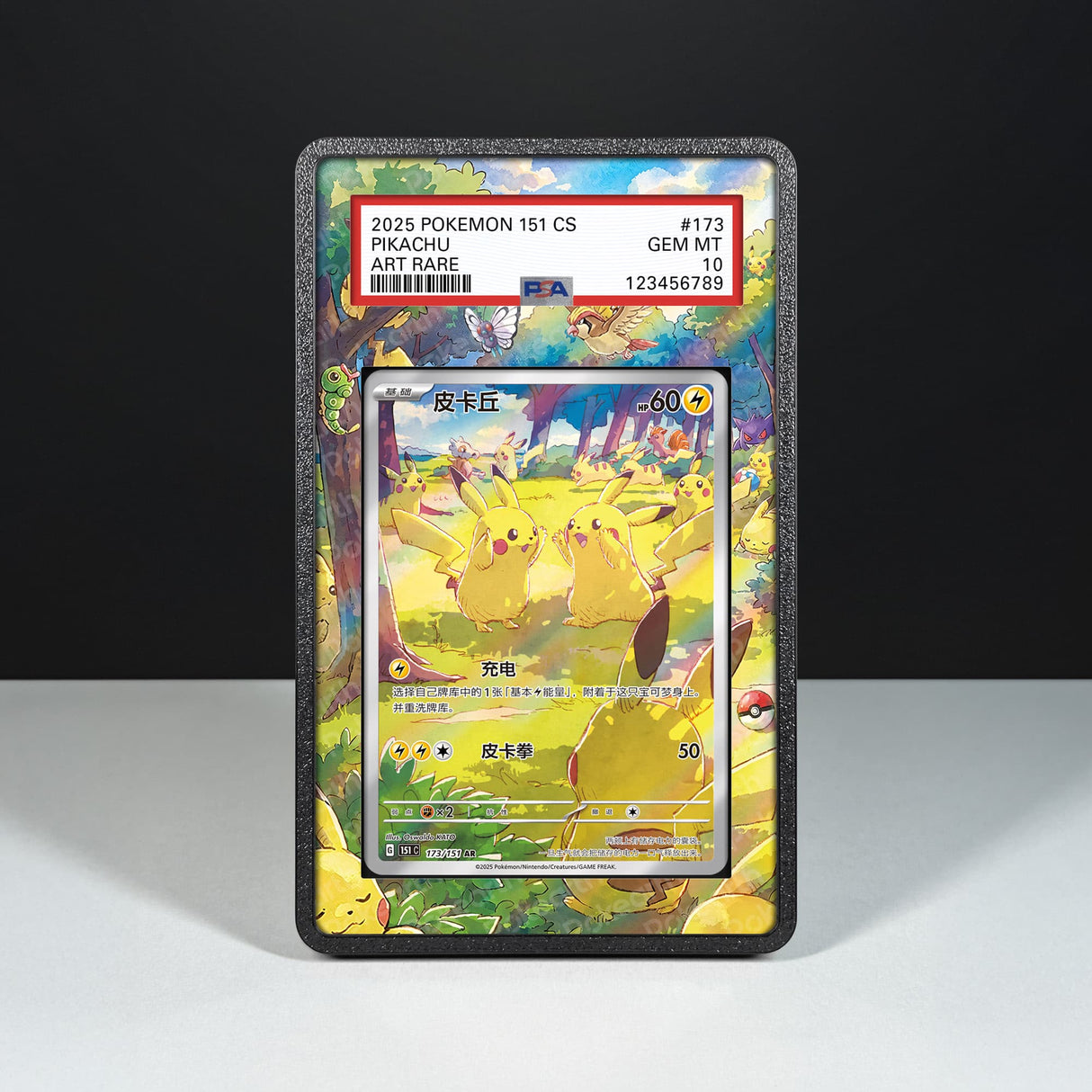 Pikachu 173/151 - Graded Card Extended Artwork Display Case - Display Case Extended Artwork Pokearth