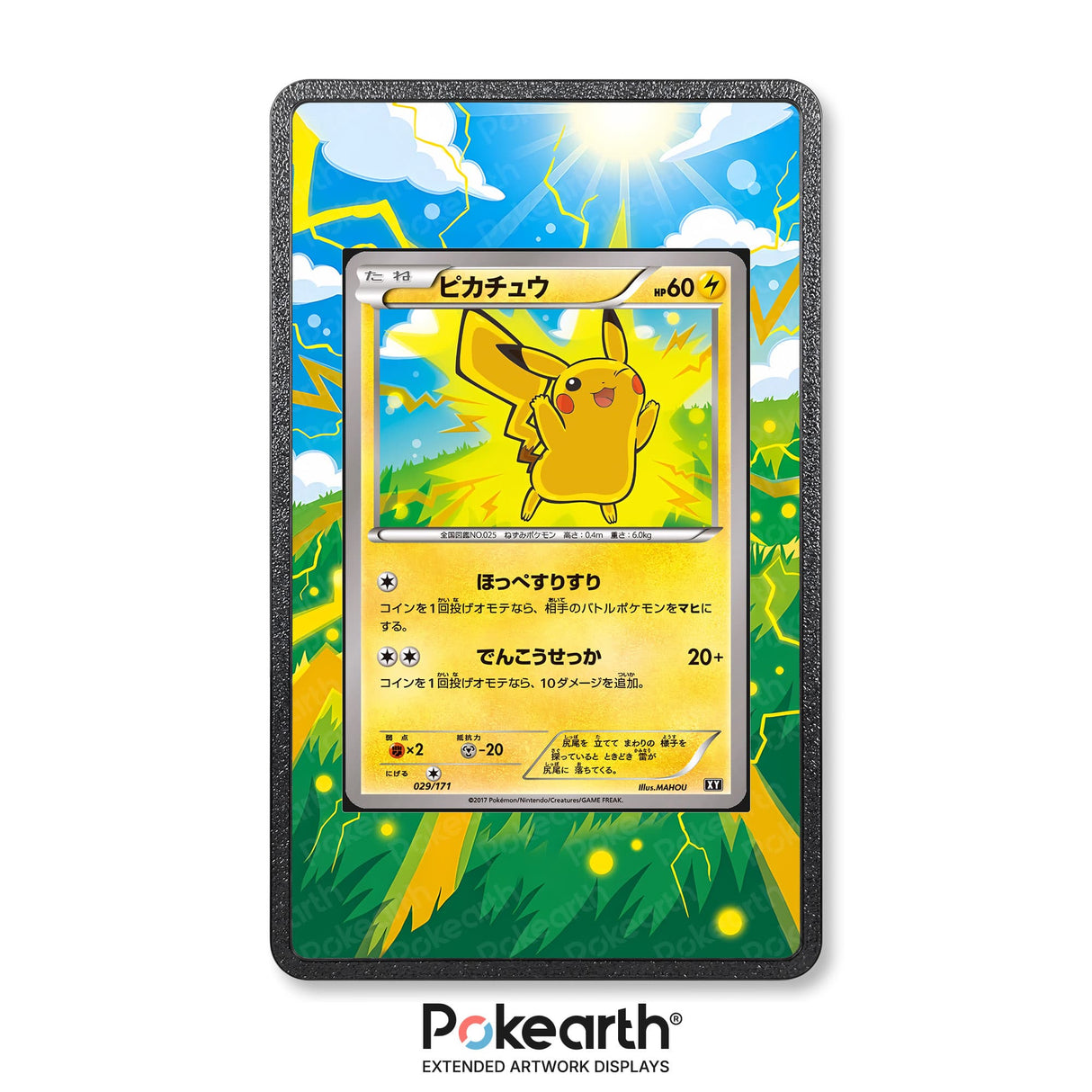 Pikachu 029/171 - Custodia con Artwork Esteso per Carte Pokémon - Display Case Extended Artwork Pokearth