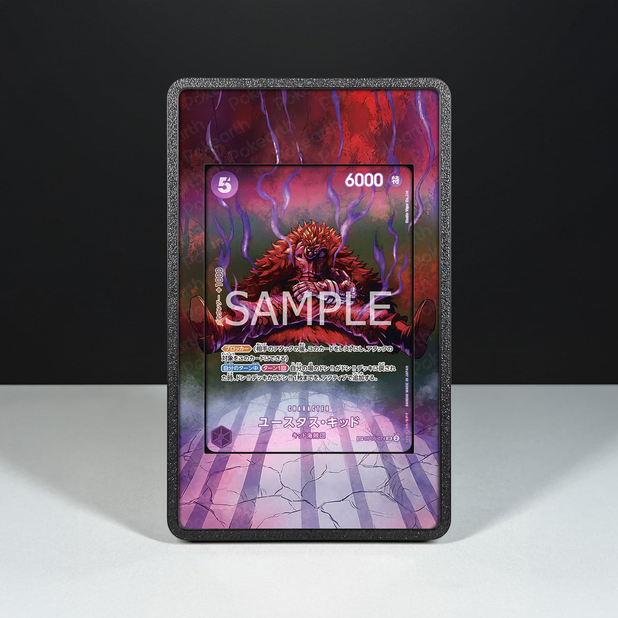 Eustass"Captain"Kid OP05-074 - One Piece Extended Artwork Display Case - Display Case Extended Artwork Pokearth