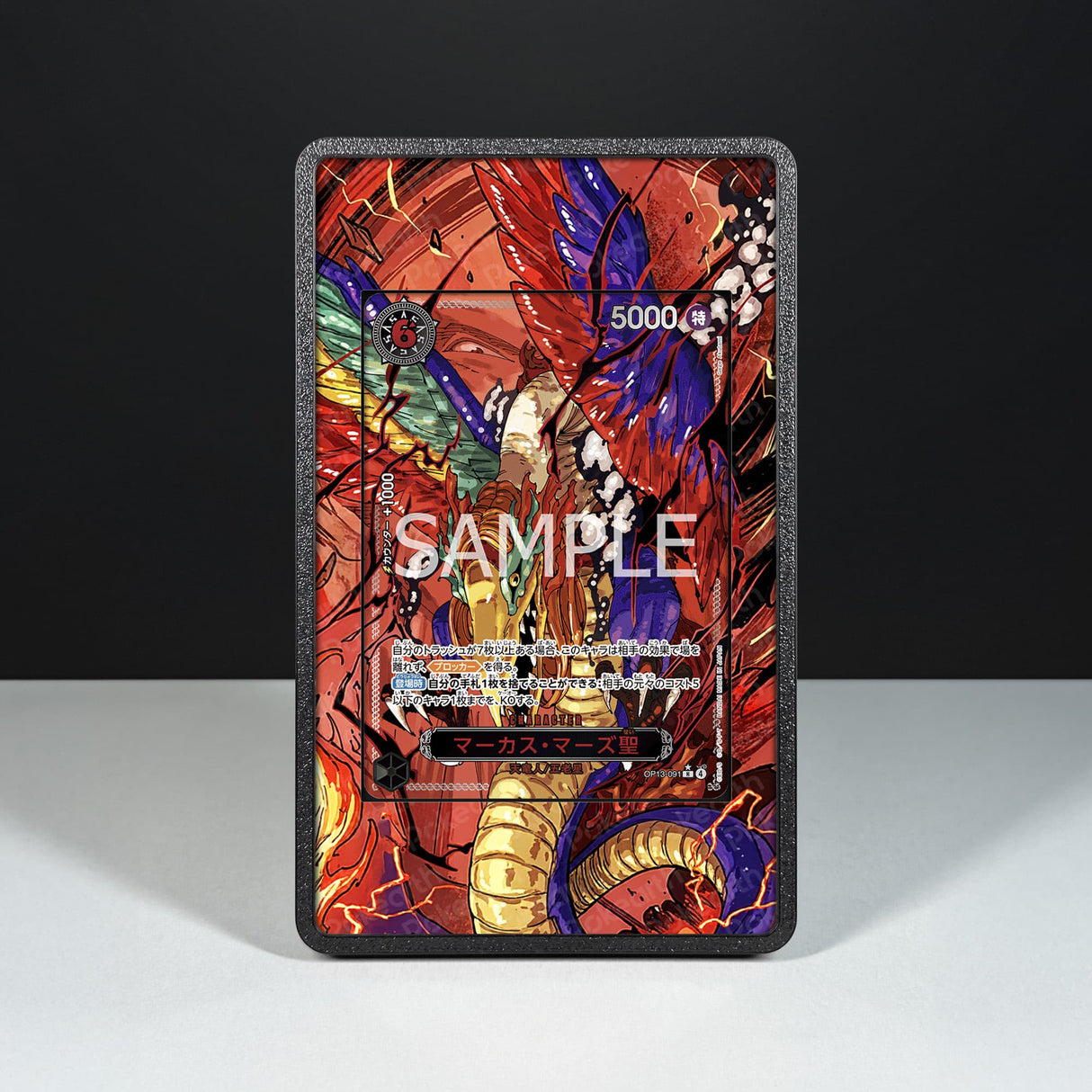 St. Marcus Mars OP13-091 - One Piece Extended Artwork Display Case - Display Case Extended Artwork Pokearth