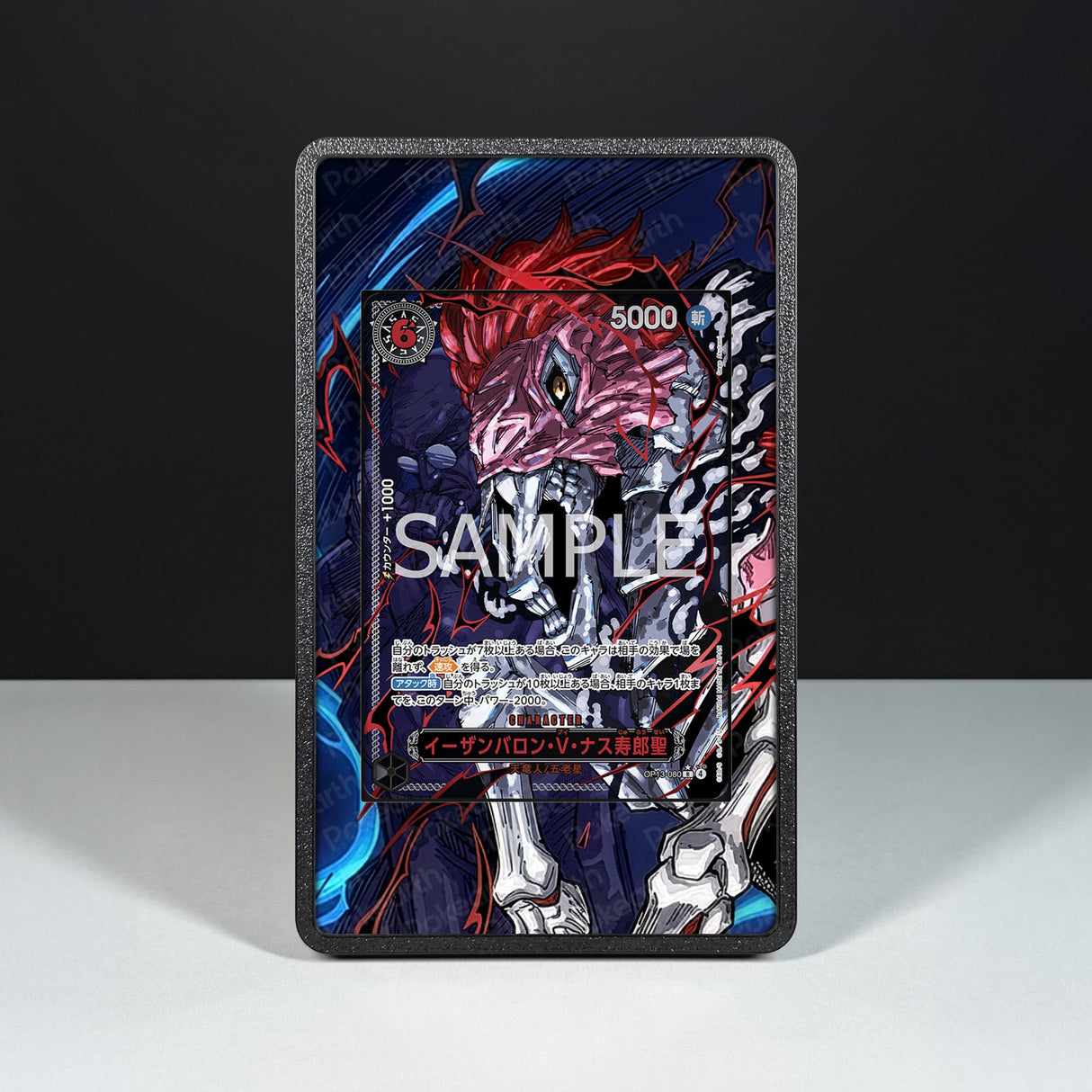 St. Ethanbaron V. Nusjuro OP13-080 - One Piece Extended Artwork Display Case - Display Case Extended Artwork Pokearth