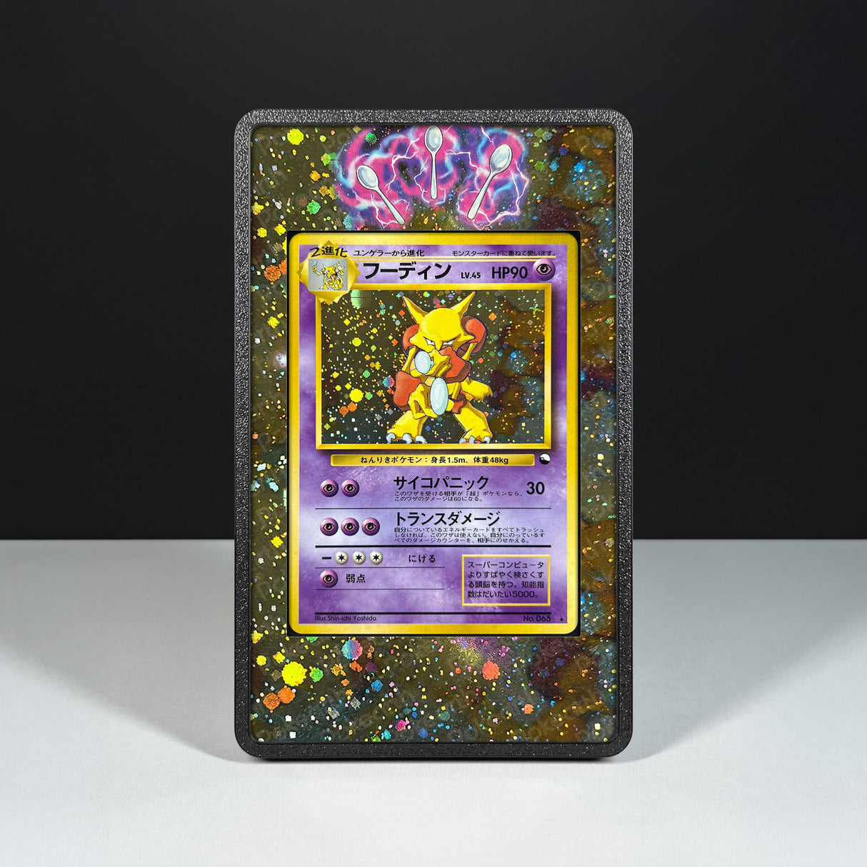 Alakazam No. 065 - Custodia con Artwork Esteso per Carte Pokémon - Display Case Extended Artwork Pokearth