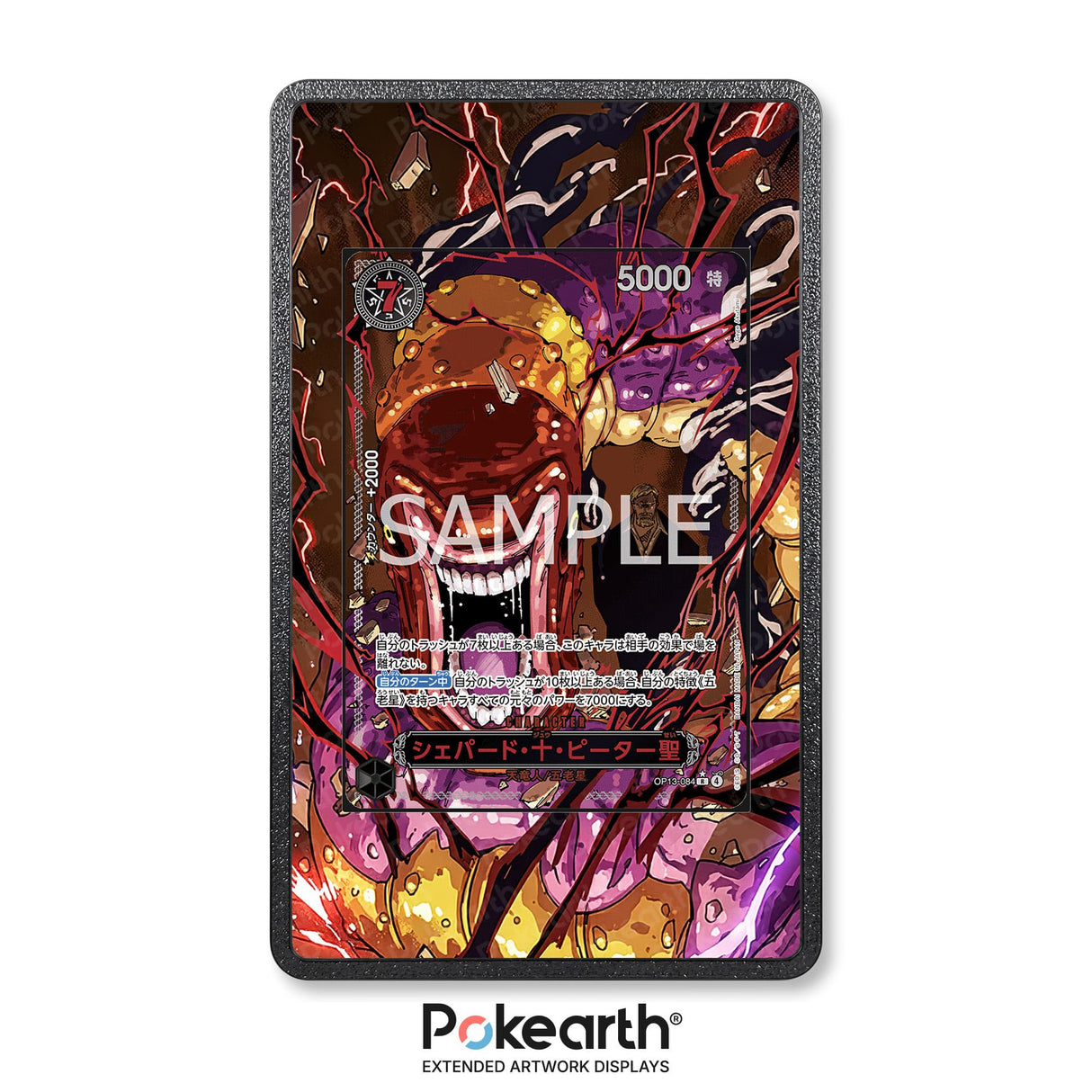 St. Shepherd Ju Peter OP13-084 - One Piece Extended Artwork Display Case - Display Case Extended Artwork Pokearth