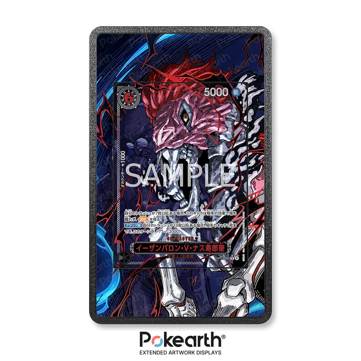 St. Ethanbaron V. Nusjuro OP13-080 - One Piece Extended Artwork Display Case - Display Case Extended Artwork Pokearth