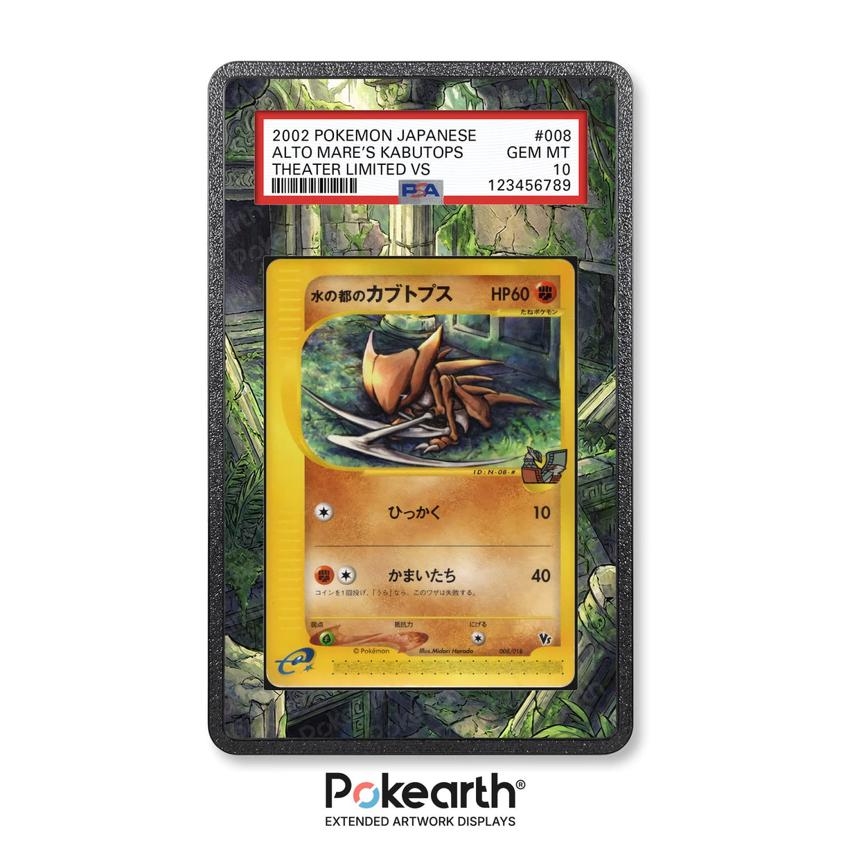 Alto Mare's Kabutops 008/018 - Graded Card Extended Artwork Display Case - Display Case Extended Artwork Pokearth