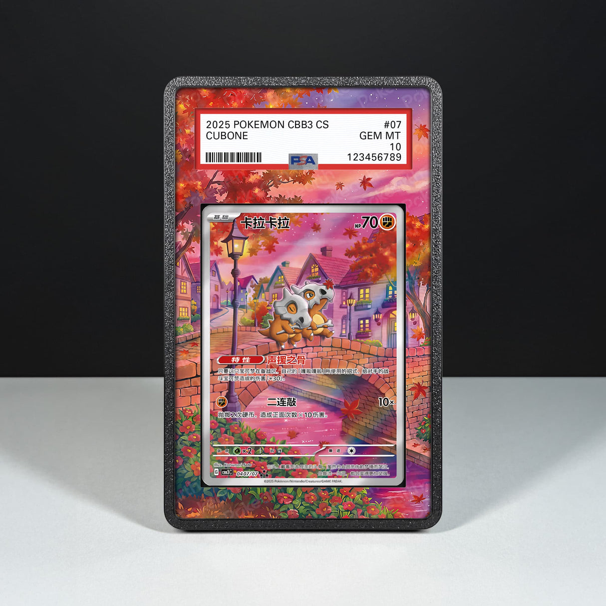 Cubone CBB3C 0407/07 - Graded Card Extended Artwork Display Case - Display Case Extended Artwork Pokearth