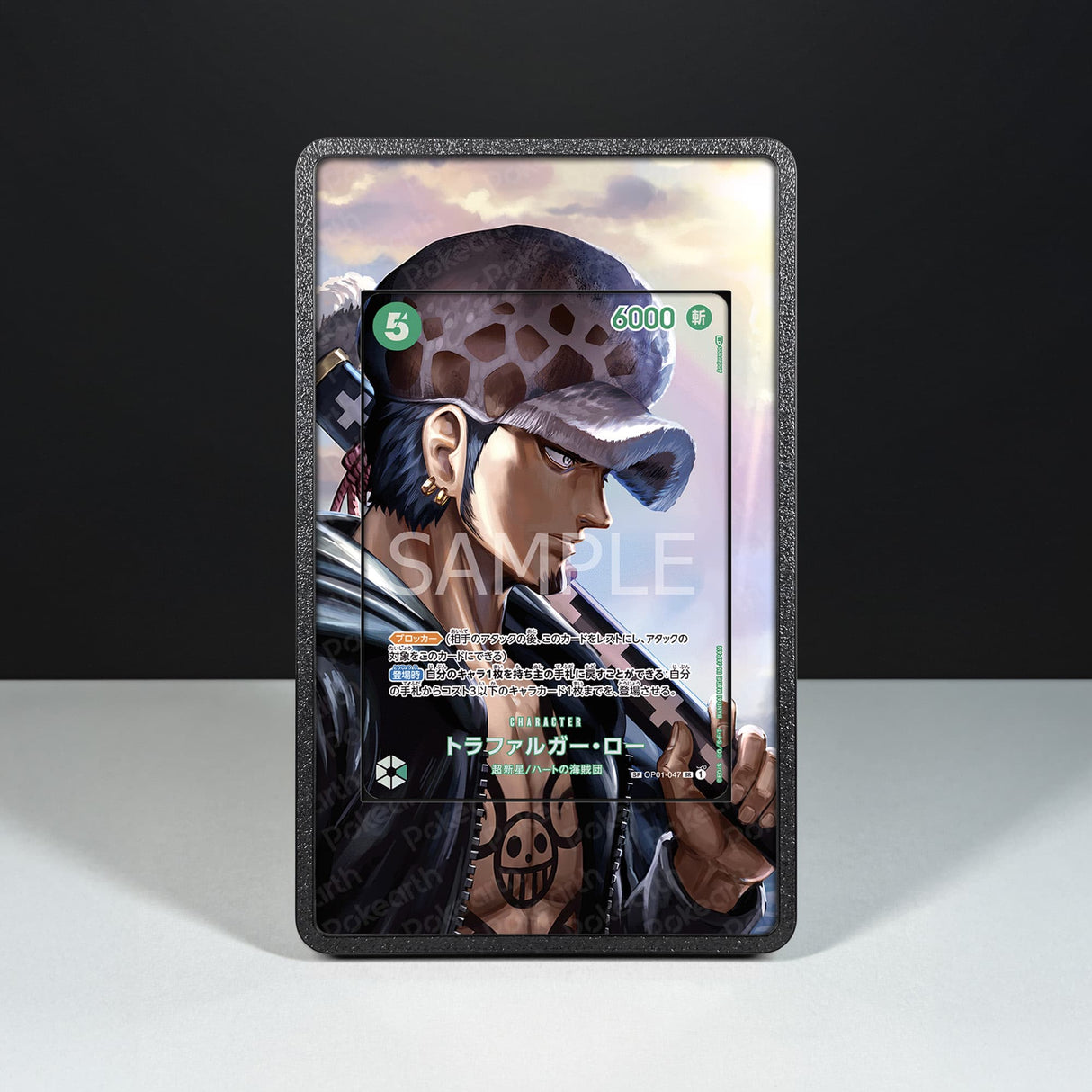 Trafalgar Law OP01/047 - One Piece Extended Artwork Display Case - Display Case Extended Artwork Pokearth