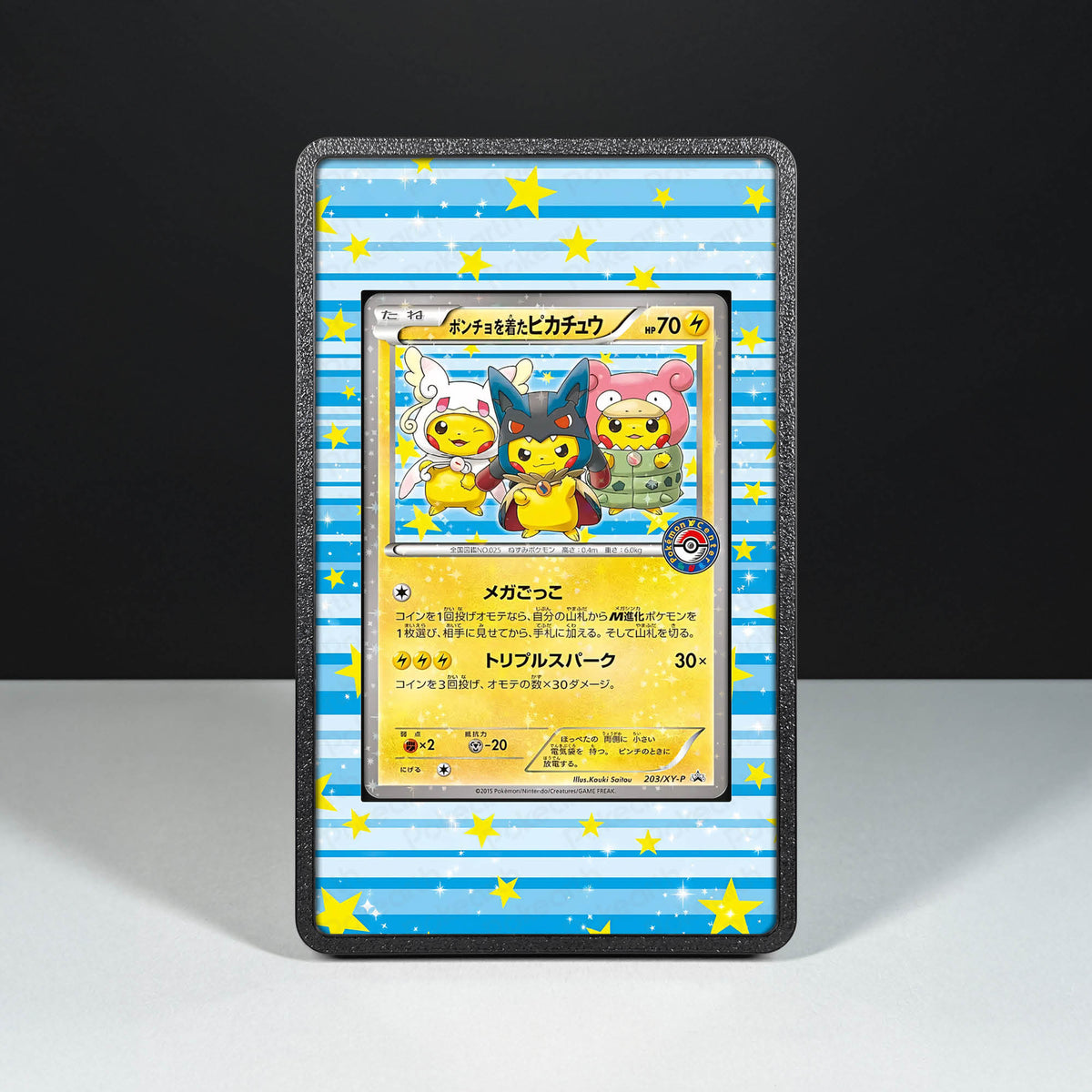 Poncho-Pikachu 203/XY-P – Hülle mit erweitertem Artwork für Pokémon-Karten