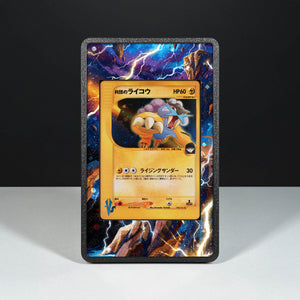 Rocket's Raikou 094/141 - Custodia con Artwork Esteso per Carte Pokémon